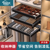 Home pull trouser rack built-in wardrobe cloakroom pull basket jewelry box drawer type multifunctional storage artifact telescopic