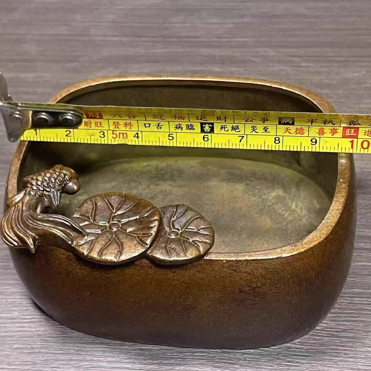 古銅 四方 筆洗 在銘 時代物 DT639 古銅 四方 筆洗 在銘 時代物 DT639 古銅 四方 筆洗 在銘 時代物 DT639