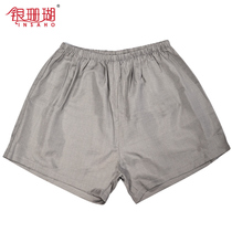 Silver coral mens anti-radiation underwear silver fiber underwear mens anti-electromagnetic radiation shorts clothes