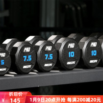 PRO fixed PU dumbbell Mens Fitness home value commercial dumbbell rack private education 12 side environmentally tasteless dumbbell