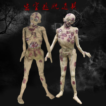 Halloween haunted house horror props spoof scary zombies men and women mummified simulation fake body decoration decorations