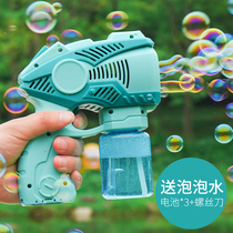 Bubble machine children hand stick gun girl toy boy baby Gatlin electric bubble blowing automatic