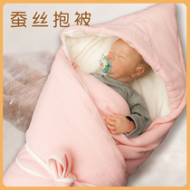 Mulberry silk liner newborn baby hug newborn baby baby bag is pure cotton sleeping bag winter thickened