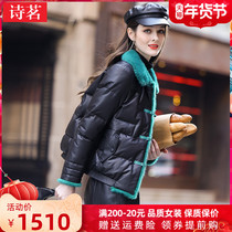 2021 Winter new Haining leather down jacket womens short mink collar mink hair edged sheepskin leather jacket