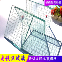 7mm transparent diamond clamp wire glass door explosion-proof wire safety partition 6mm art steel wire glass window