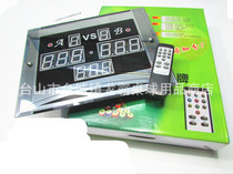 () Zhido Star Electronic Scoreboard Snooker Chinese Billiards Scoreboard