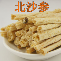 Inner Mongolia Sha ginseng North Sand ginseng section 250g (Guangdong Zhaoqing Lingjie Soup Store)