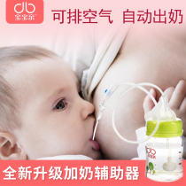 Babys milk plus milk assist feeding straw weaning bottle artifact nipple confusion silicone hose anti-choking