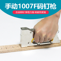 Code nail gun Action nail gun Nail gun Nail gun Nail net gun Woodworking tools Stretch bra net Oil painting advertising