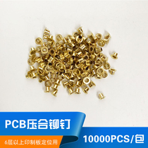 Supply circuit board laminated rivets PCB pressed rivets rivets (10000 95 yuan) value 