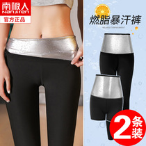 Antarctic people sweat shark bottom five-point shorts female summer high waist abdomen spring and autumn yoga burning riding fat sweat pants
