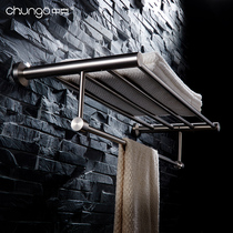 Hanging towel rack no hole washing hands drying 304 stainless steel toilet toilet bath towel dressing padded bathroom