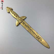 Pure Brass Brass North Bucket Seven Stars Sword Gossip Sword Bronze Small Sword Imitation Ancient Ancient Play Bronzer Seal Engraving No Edge Press Win Town Residence