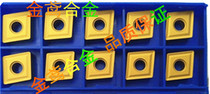 Zhuzhou DIAMOND CNC blade CNMG120408 YBC251 CNMG120412 YBC252 through groove