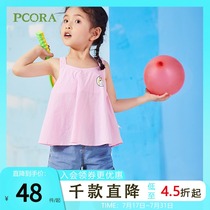 pcora bacola pink female children sleeveless plaid camisole 2021 summer new foreign style cotton top