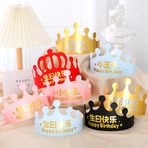 Kinka Birthday Hat Crown Cap Paper Hat Adult Children Universal Adjustable Birthday Party Cake Hat 100