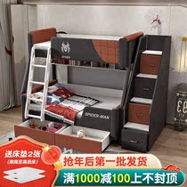 Children's upper and lower beds mother beds two beds boys solid wood bunk beds leather software bedrooms spider-man high and low beds
