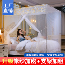 Single Door Encrypted Mosquito Nets Home Summer Palace Ground Floor 1 8m Double 1 5 m Bed Universal 1 2m Student Dormitory