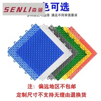 Anti-theft window pad fence balcony storage flower rack anti-falling anti-skid water airspace plastic splicing floor mat