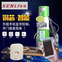 Electric roll gate garage door roll door motor complete lightning protection automatic door opening machine copper core 600 kg