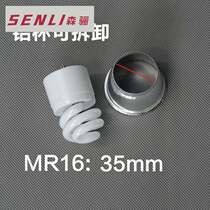 MR16 integrated two-pin pin 5W ceiling 220V11W energy-saving lamp Cup spiral strip tube lamp bubble mR11