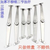 Stainless steel two-fold strut folding tie rod cabinet door support Rod furniture tie rod movable support 1 price