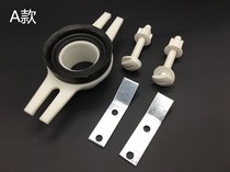 Urinal All copper horse head flange connection accessories urinal Rubber urinal wall sewage pipe accessories sealing ring