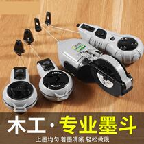 Electric ink bucket line site special woodworking ink bomb line automatic electric wooden bucket line drawing line drawing tool