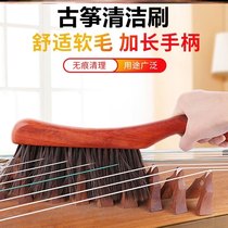 Clean dust-sweeping ancient kite brush soft hair long hair maintenance sweep ash solid wood dust-free artifact household strings