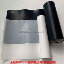 White Teflon film PTFE coil PTFE turning plate Black Teflon film PTFE stamping gasket