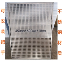 Stainless steel electrical training teaching mesh plate spot 450*600 can be customized white teaching mesh plate