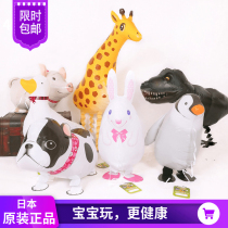 Japan imports SAG Walk Balloon Walk road Pets Children Cartoon Birthday Decoration Animal Dinosaur Rabbit