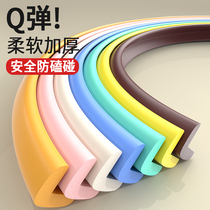 Baby anti-collision strip Household wall edge protection sponge wall pad windowsill furniture soft bag Bedside table corner sticker l-shaped