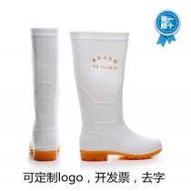 Large size men's and women's medium and high tube food sanitary boots white rain boots rain boots non-slip overshoes water shoes water boots acid and alkali resistant oil