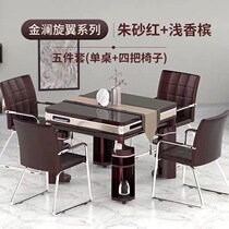 New dining table mahjong machine automatic household four-mouth machine Mahjong table multi-function silent machine mahjong roller coaster optional
