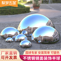 201# stainless steel decorative semi-round ball 1 5MM thick boutique metal thickened hollow ball mirror bright Wall Ball