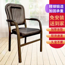 Mahjong special chair Mahjong table Comfortable sedentary backrest chair Tea house chess room armrest leather chair Mesh chair Household