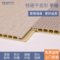 Bamboo Wood Fiber Integrated Wall Panel Protection Wall Panel Wood Finishes Old House Renovated Buttoned Board Imitation Wall Paper Wood Grain Plastic Wood Free Paint Board