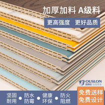  Bamboo and wood fiber integrated wall panels Quick-install wall panels Decorative wall skirts Indoor whole house decoration materials Wall wood plastic