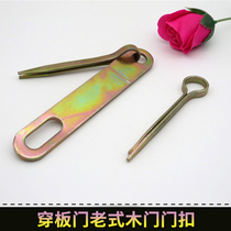 Retro brass color old-fashioned wooden door door buckle door nose anti-theft big door lock latch door bolt old buckle lock door bolt