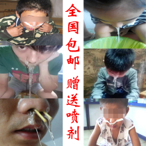 Weiyan Ointment Allergic rhinitis Acute and chronic sinusitis Turbinate hypertrophy Nasal congestion Itchy runny nose Sneezing Adult Children