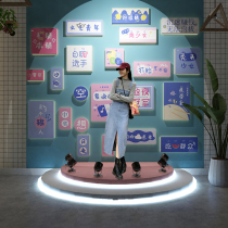 Net red ins wind photo area punch-in background wall decoration creative cake milk tea shop restaurant wall sticker decoration