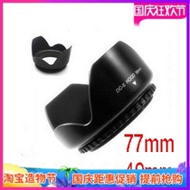 Lens hood 49mm 52 55mm Camera lens hood Petal mount Lens hood 49 Lens hood