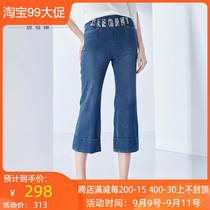 Promotion Enmanlin 2017 summer counter washed jeans J3263102 tag price 2180