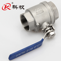 304 stainless steel ball valve two-piece two-piece inner screw adjustment rebar valve 4 minutes 6 minutes 1 inch dn25 50