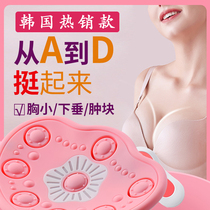 Chest chest massager breast massage products anti-sagging lifting breast red and blue photoelectric vibration artifact