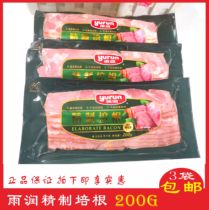 Yurun Refined Bacon 200g Bacon Pizza Handheld Bacon Pork Pork belly Bake