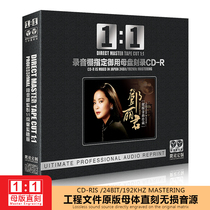 Genuine Teresa Teng album Gold Collection Original Sound Master Tape 1:1 master disc straight engraved non-destructive sound quality fever CD disc
