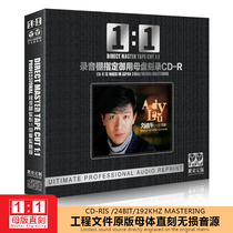 Genuine Andy Lau cd album Master plate straight engraved non-destructive high sound quality fever vocal audition car cd disc