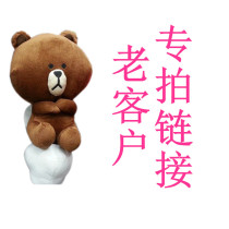 The old customer comes to shoot it right?